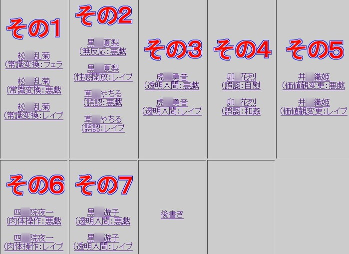 ブリ○チの世界でズブリ