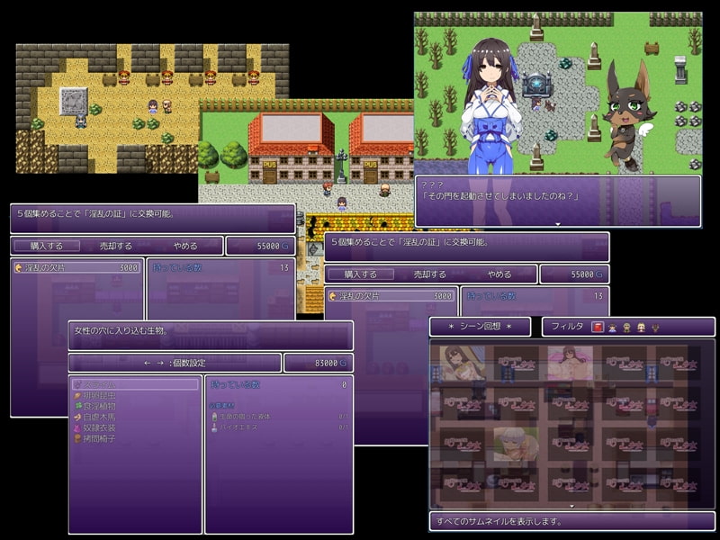 娼婦衣装を纏った少女~子宮まで捧げる売春RPG~DL版