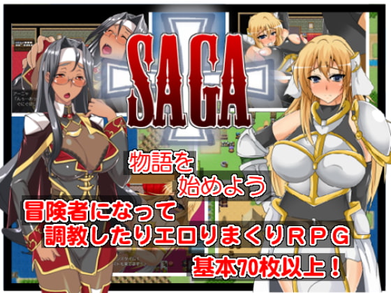 SAGA