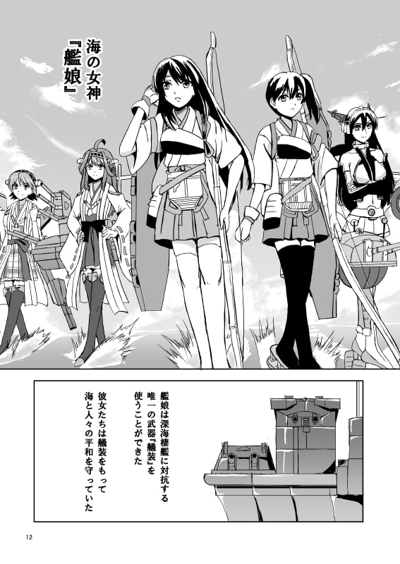 君が生まれる海