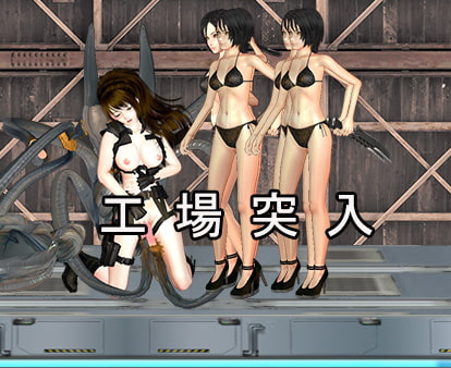 特殊搜査官アヤネ