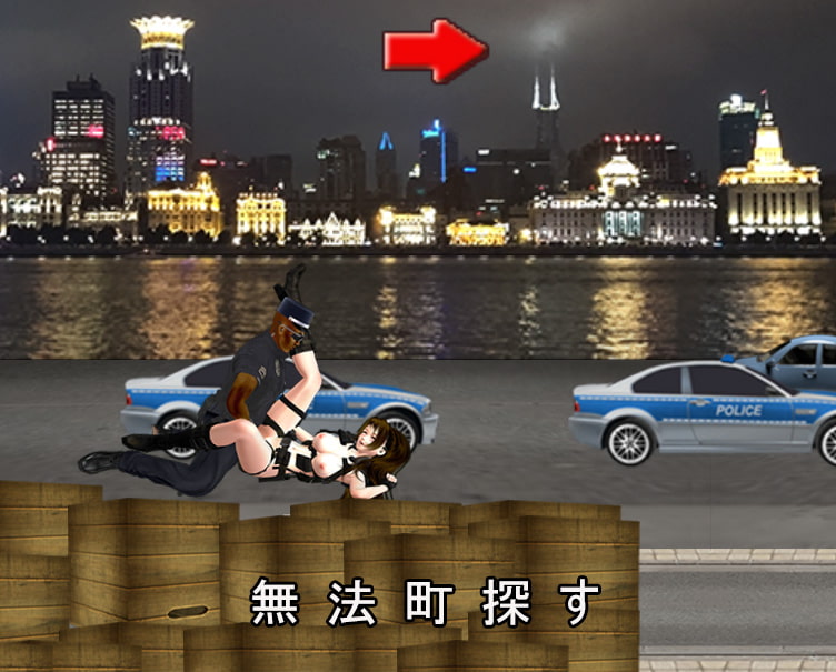 特殊搜査官アヤネ