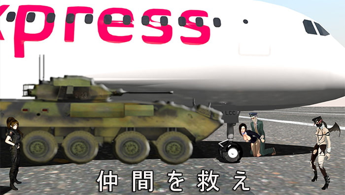 特殊搜査官アヤネ