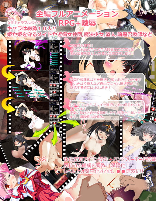 滅びの街の奴隷ハーレム