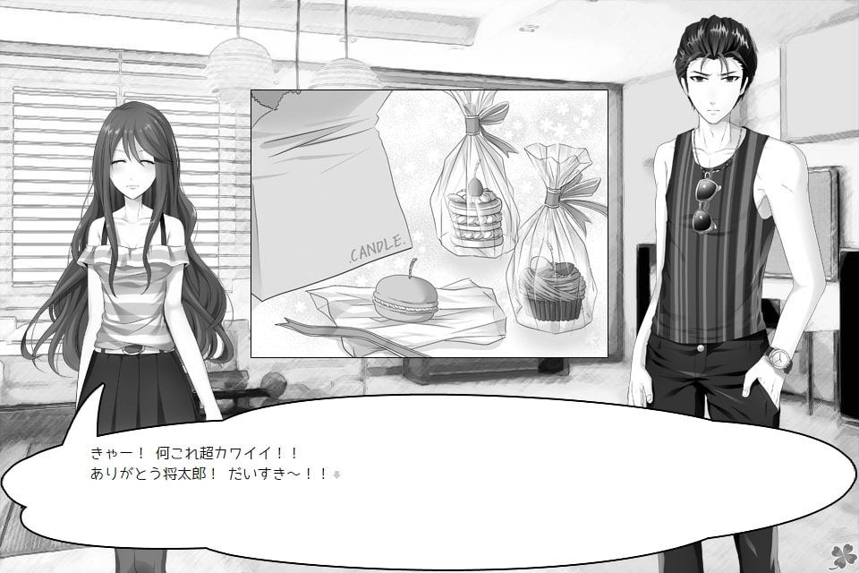 のりのつくだに 第11話:おいわいのひ