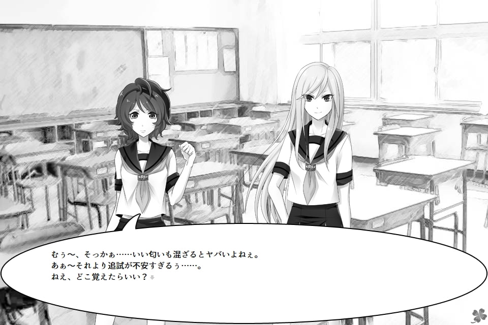 のりのつくだに 第12話:やさしく