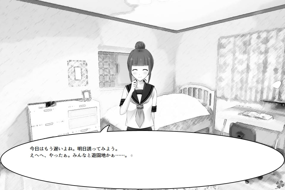 のりのつくだに 第12話:やさしく