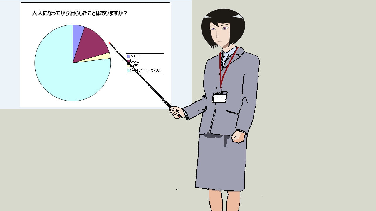 プレゼンの最中におしっこ我慢できなくなって漏らすキャリアOL