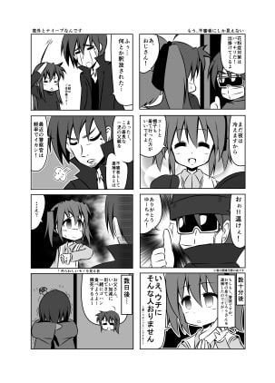 LUCKY★CARNIVAL