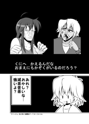 LUCKY★CARNIVAL