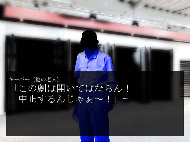 クトゥルフ神話TRPGリプレイ 神説 四谷怪談