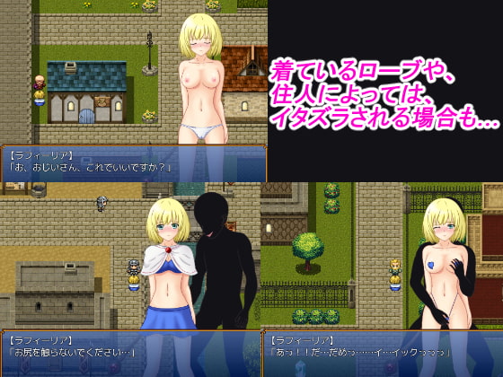 隣国の王女 ラフィーリア