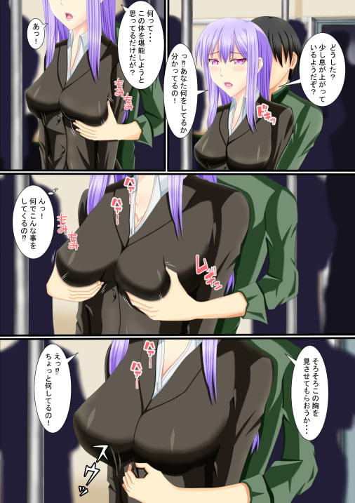 快楽物語 OL編