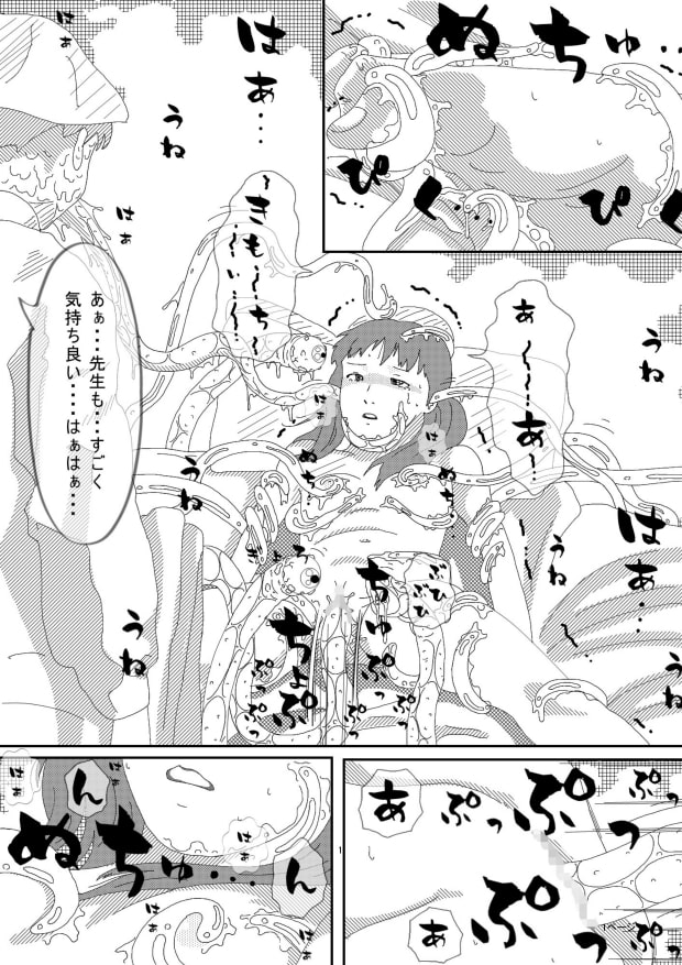 変な保健室