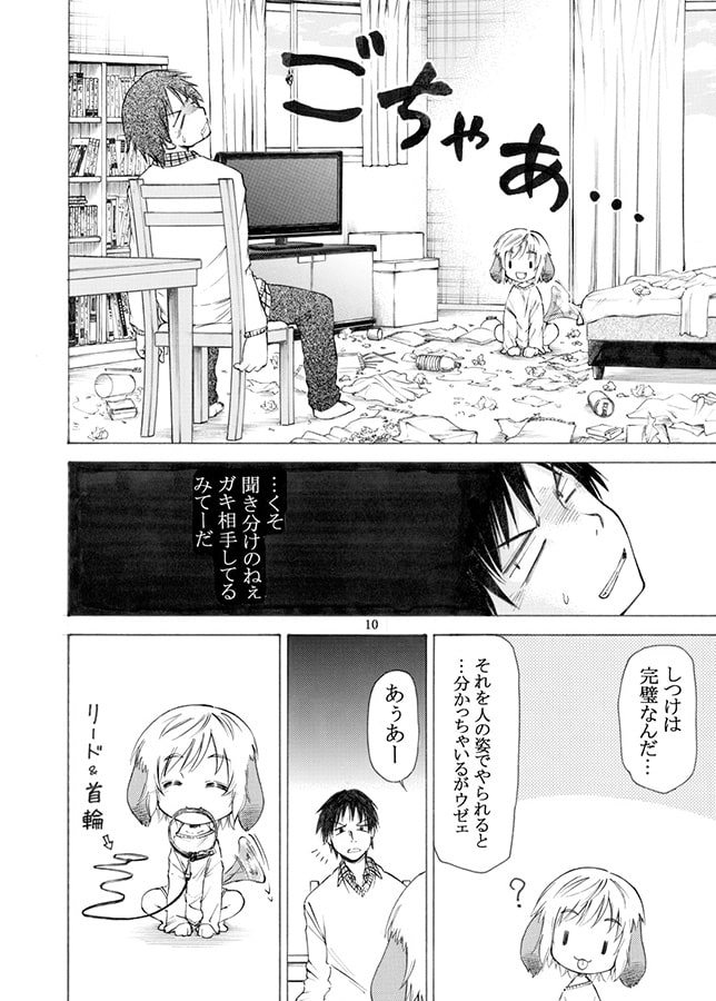 ムーの場合。