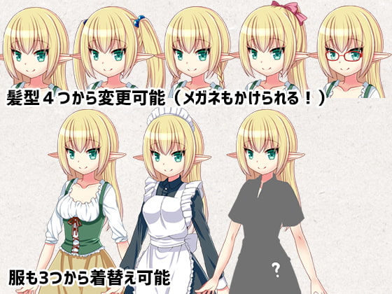 森とエルフと仲間たち