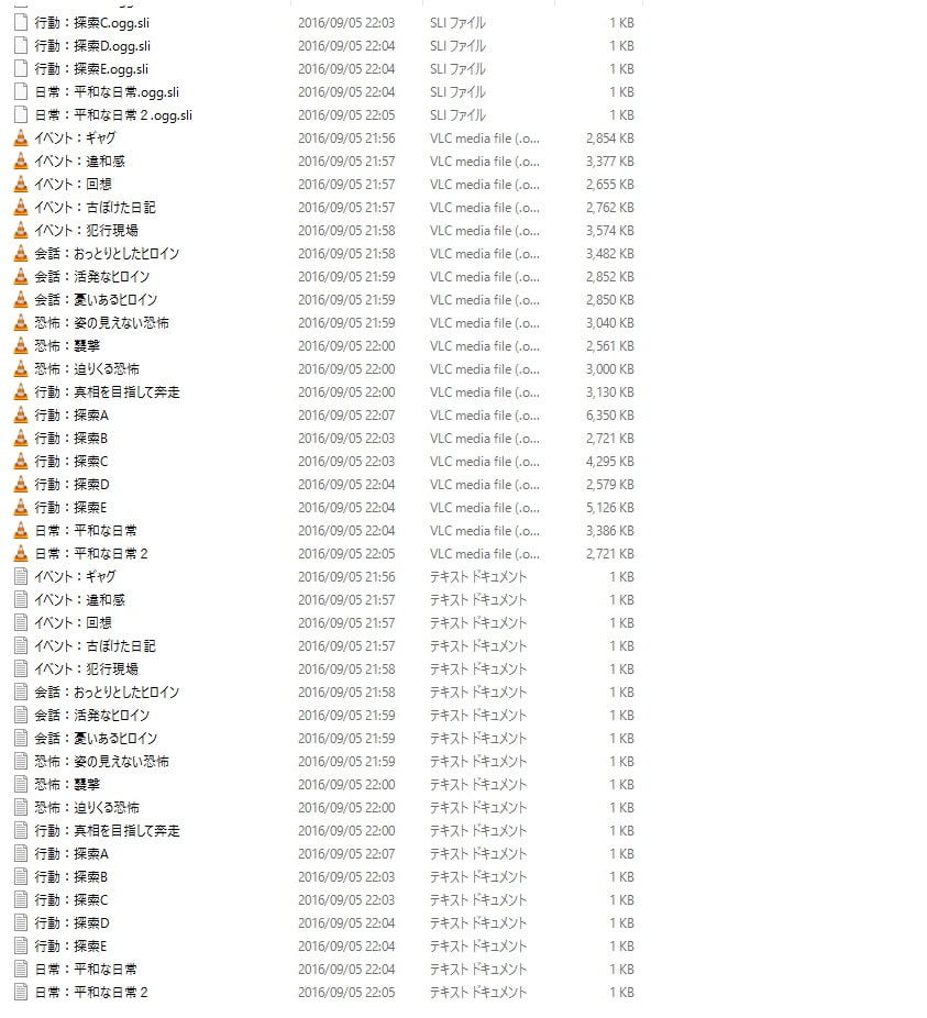 著作権フリーBGM集vol.3 サイコサスペンス向けBGM集 Psycho suspense