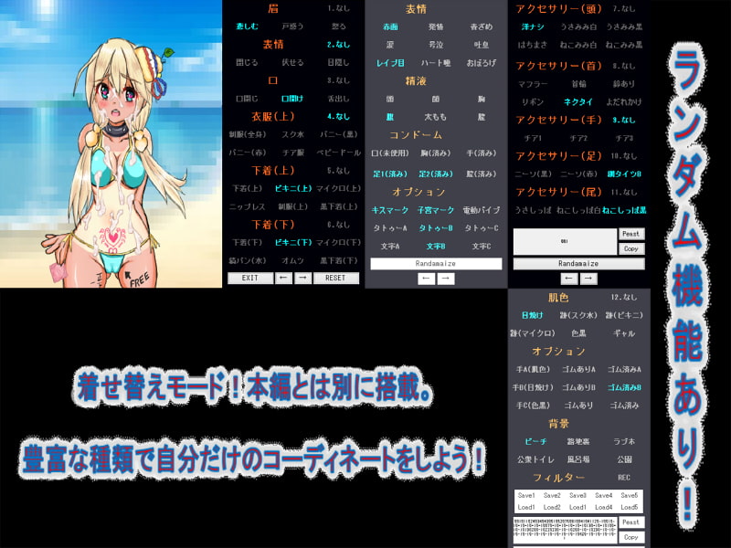 フラン・ポ〇リエ売春日誌