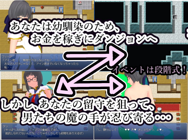 僕と彼女の借金生活～あの子が他人のものになるまで～