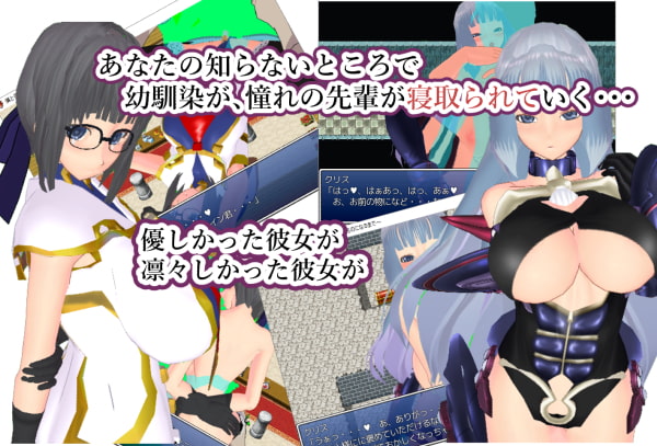 僕と彼女の借金生活～あの子が他人のものになるまで～