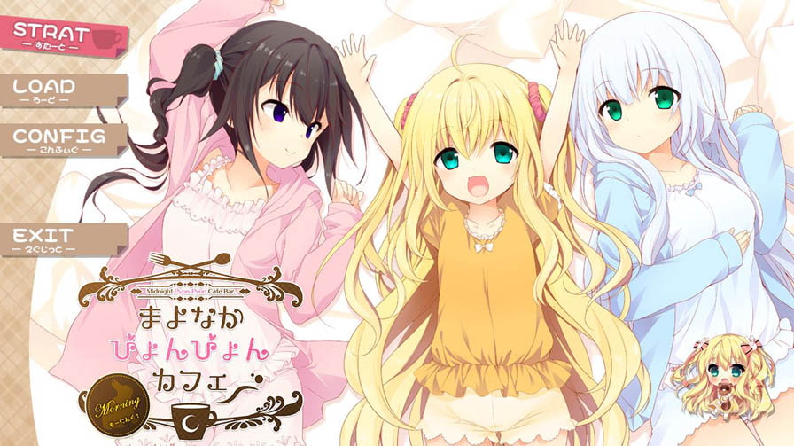 まよなかぴょんぴょんカフェ もーにんぐ!