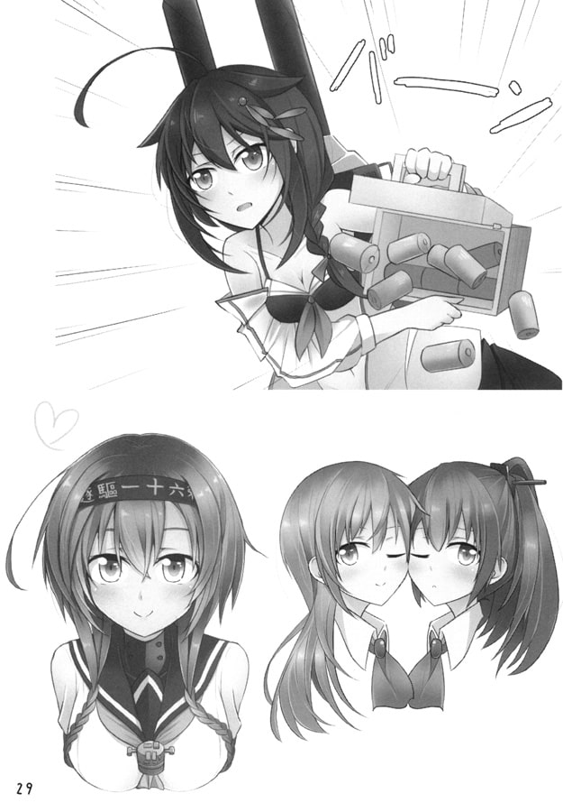 時雨ちゃんの夏休み