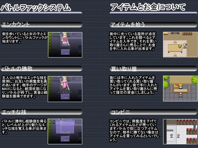 黒ギャルと街中で援交しまくり!～お金を貯めてどこでもセックス～