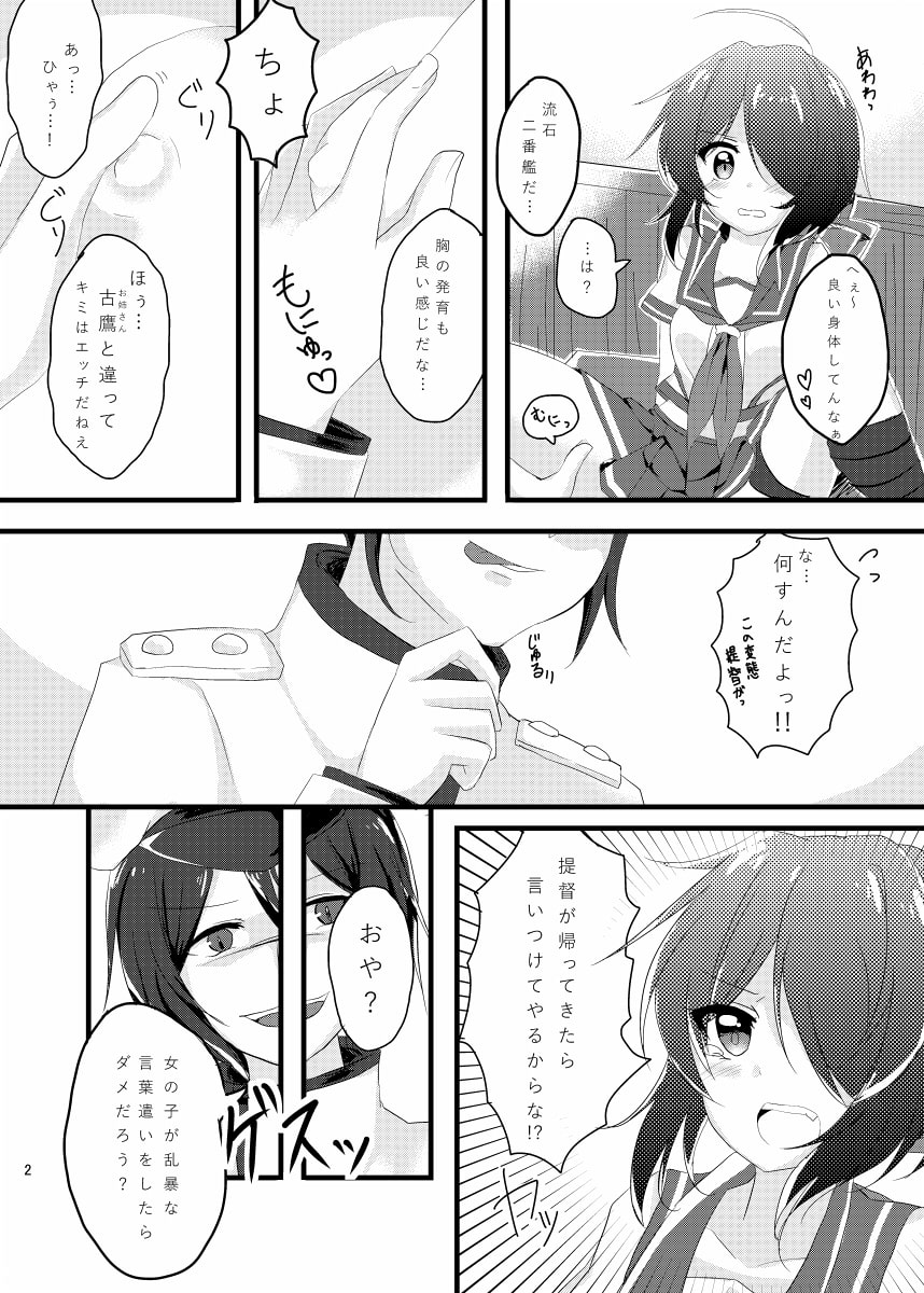 ブチオカコッテンダー