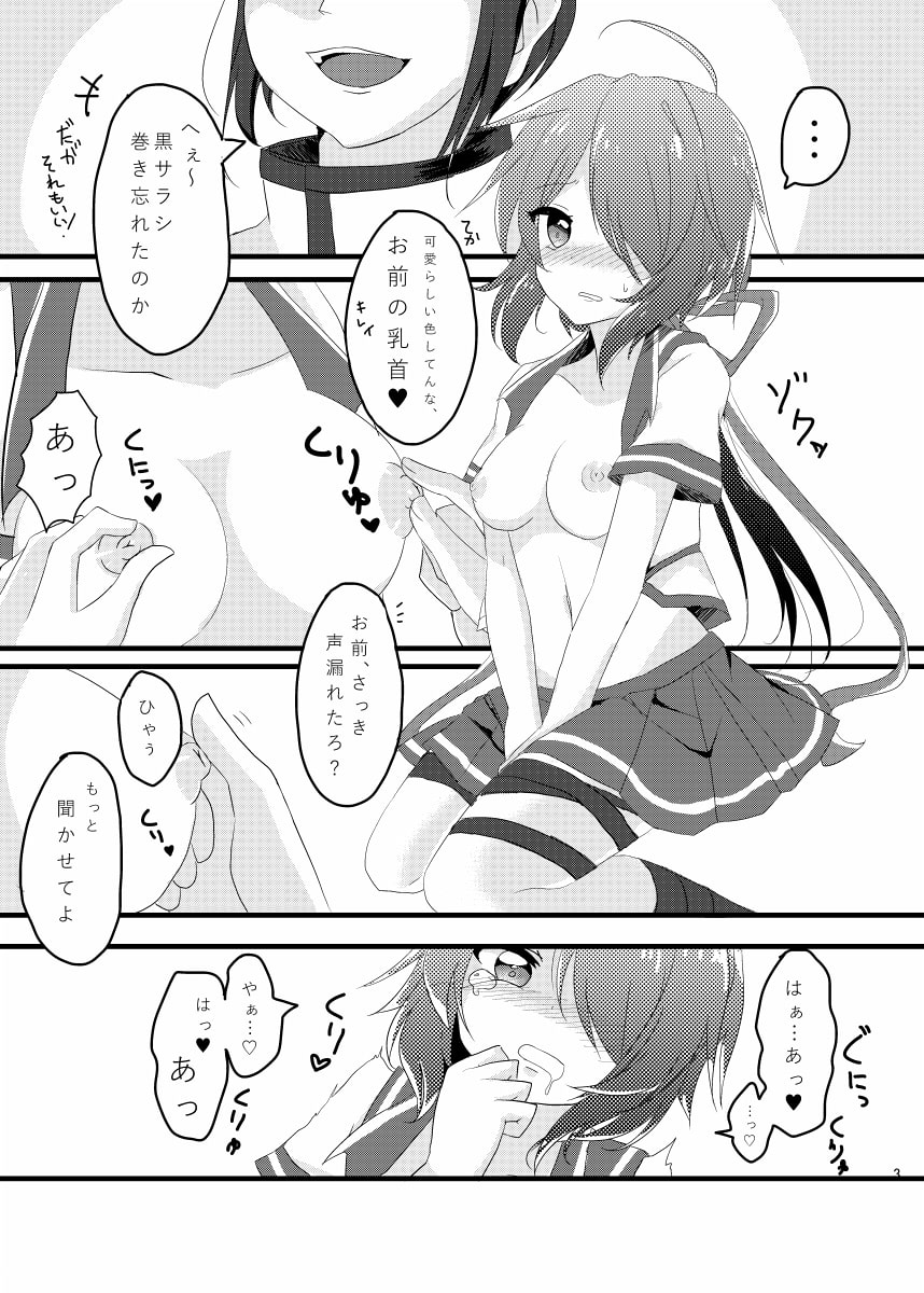 ブチオカコッテンダー