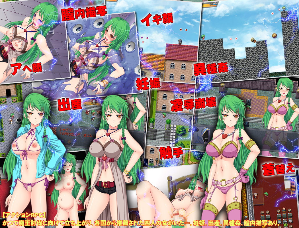 女勇者サンフラウ