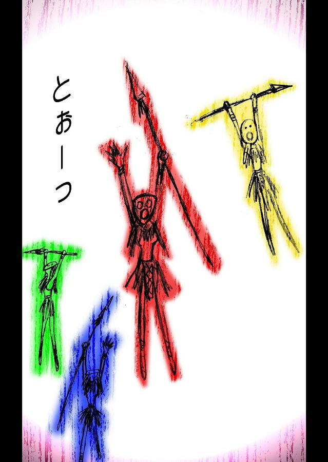 DEEP Sky 星人編episode14 【PREMIUM】