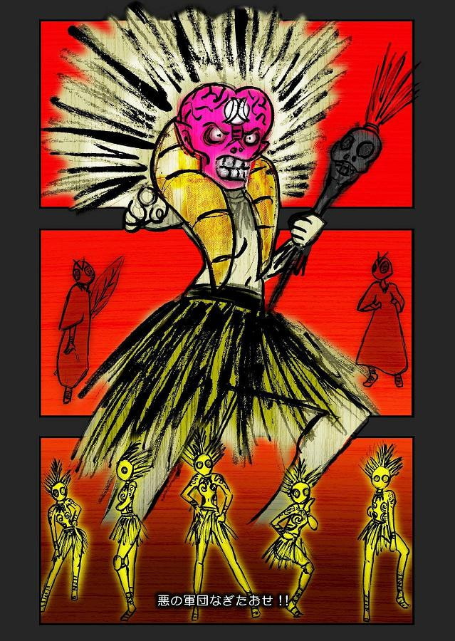 DEEP Sky 星人編episode14 【PREMIUM】