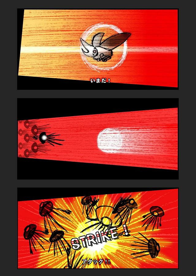 DEEP Sky 星人編episode14 【PREMIUM】