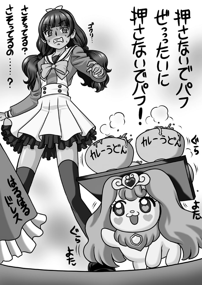 皆でプリンセスパーティー
