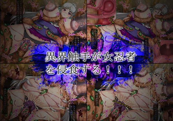 忍汁-Lunatic Survivor-