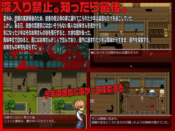 綺麗なお姉さんに敏感なおち◯ちんを拷問されたい人専用G