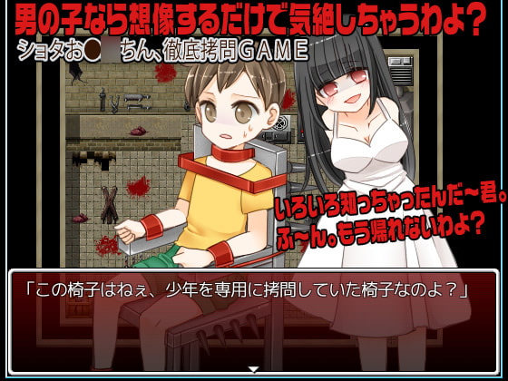 綺麗なお姉さんに敏感なおち◯ちんを拷問されたい人専用G