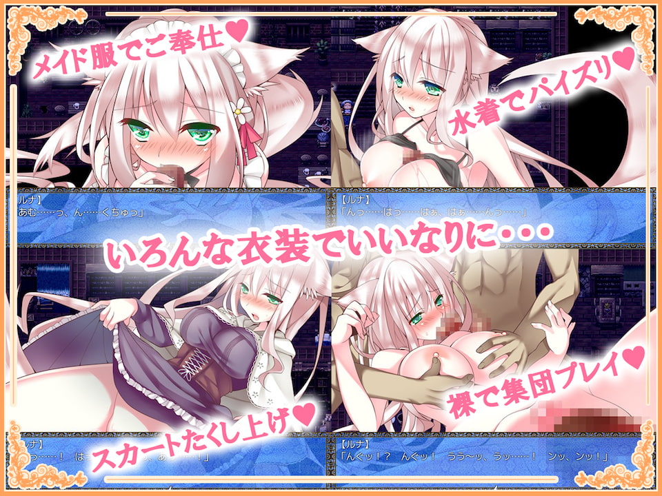 ケモミミッ娘薬剤師の受難