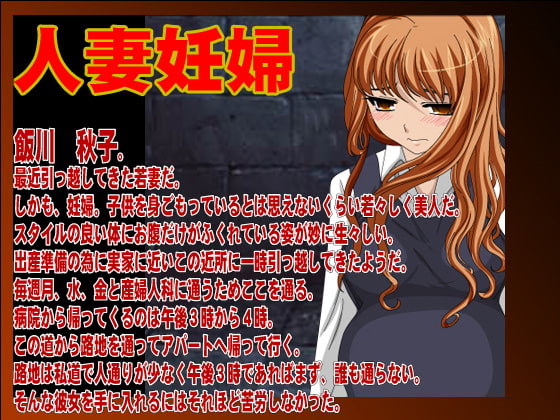 終わらない臨月