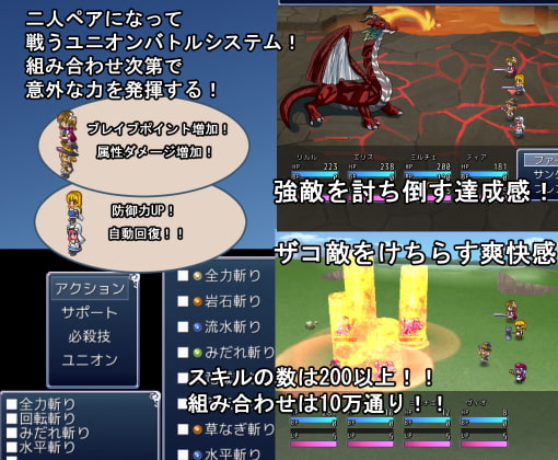 Lily Braves リリーブレイブス ～双女神の勇者～