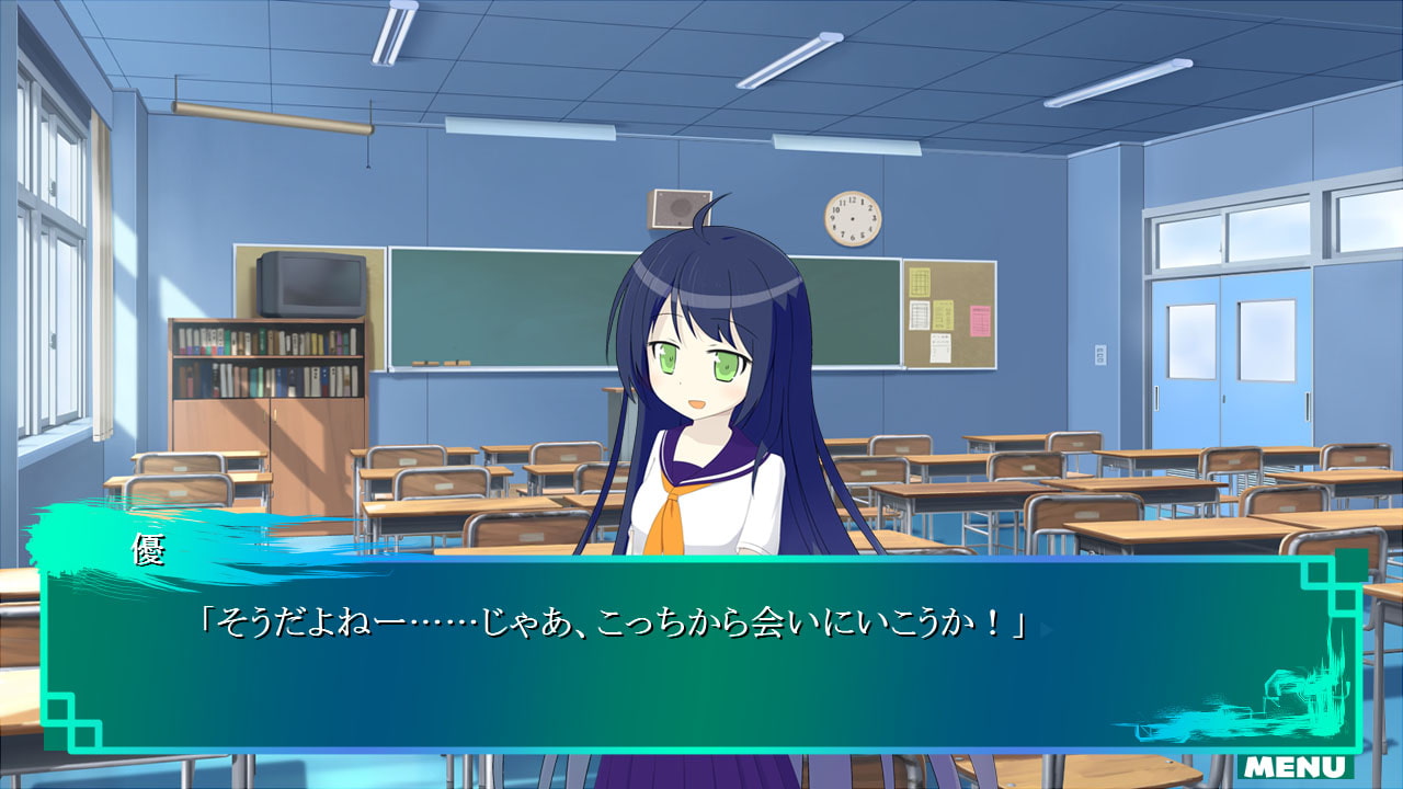 その運命を越えて