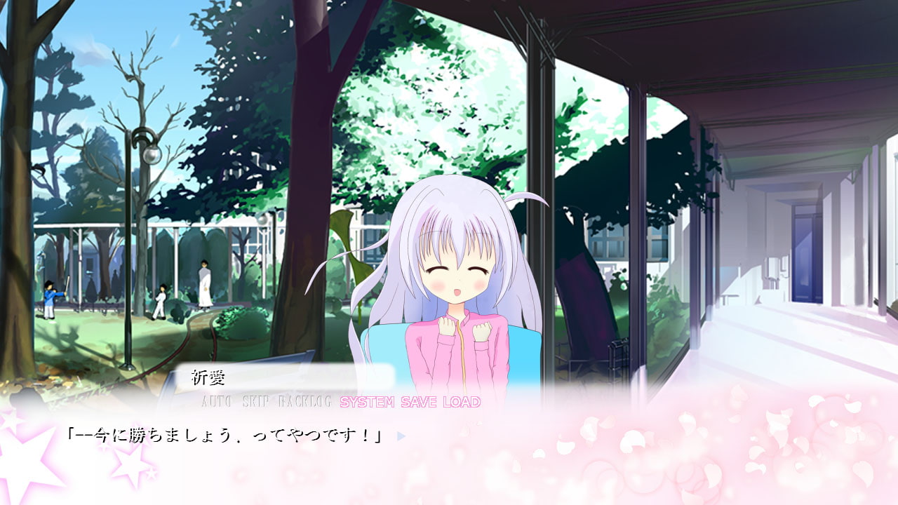 桜が咲くときまで