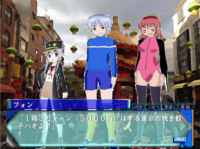 MERCENARYHIGHLAND chapter01