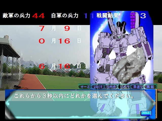 MERCENARYHIGHLAND chapter01