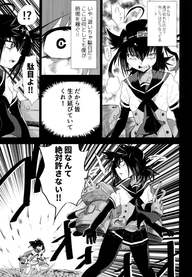 秋月型ノ本質