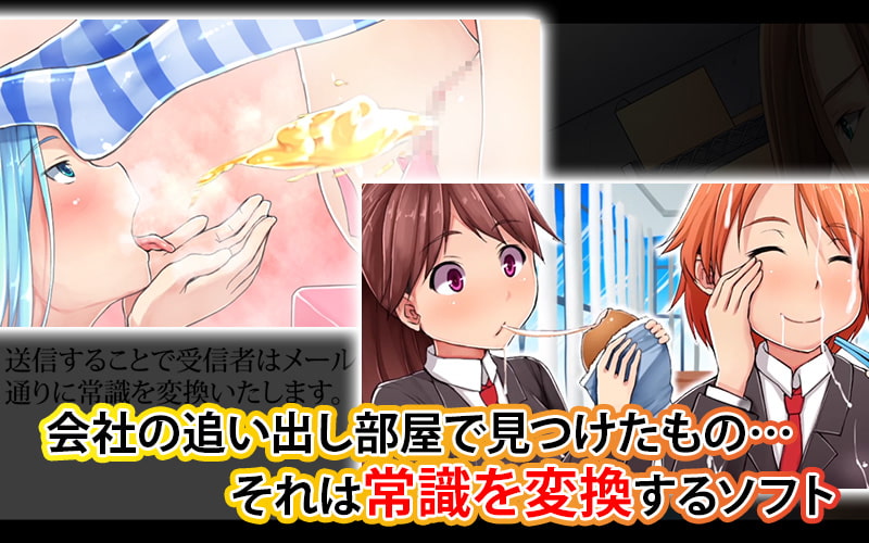 会社の常識変えちゃいました。～同僚女子社員も社員秘書も受付嬢だってエッチな業務命令し放題! 第2話(モーションコミック版)