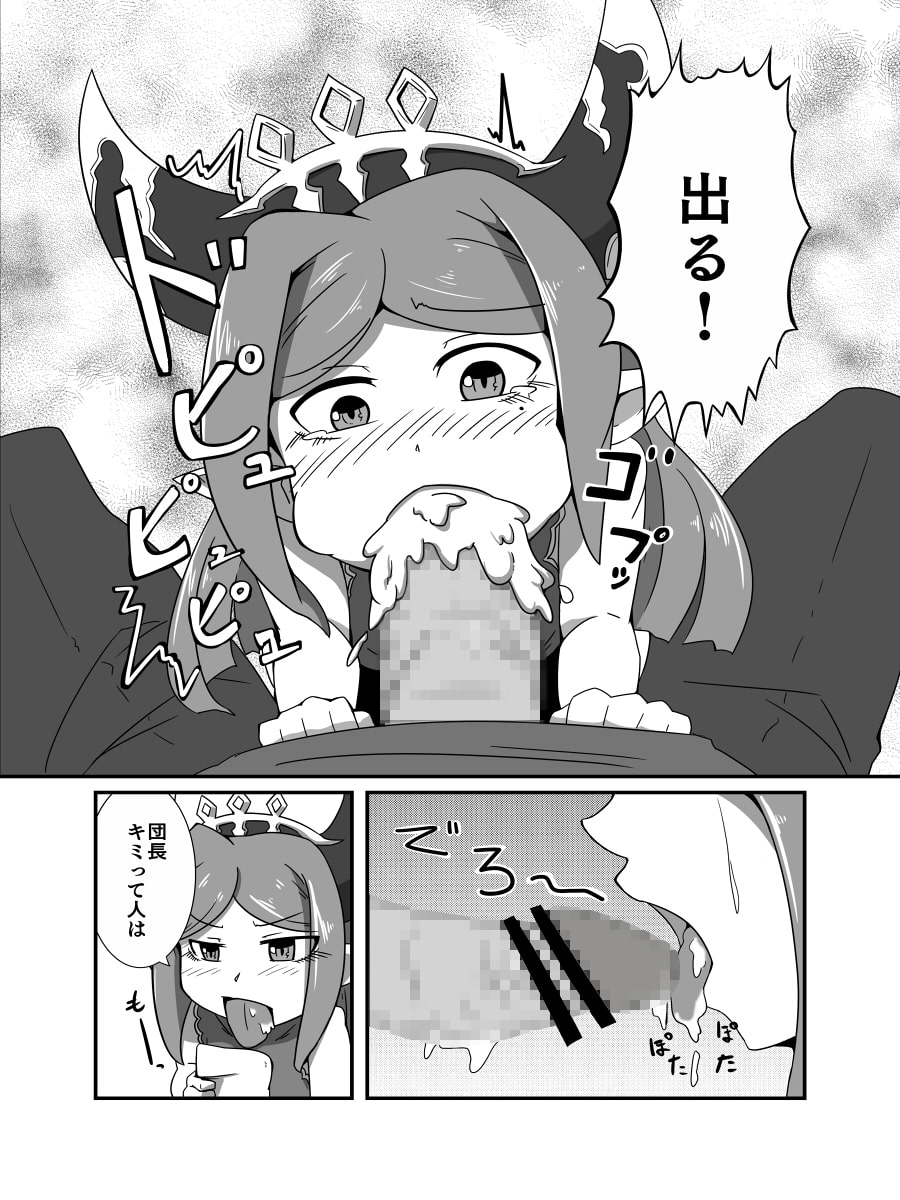 占い結果の回避方