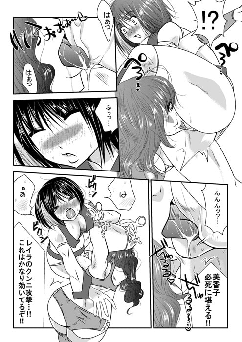なのはな女子プロレス第二試合