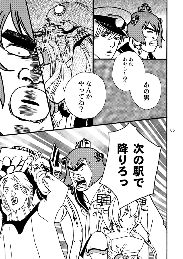 これ物語!!(1)