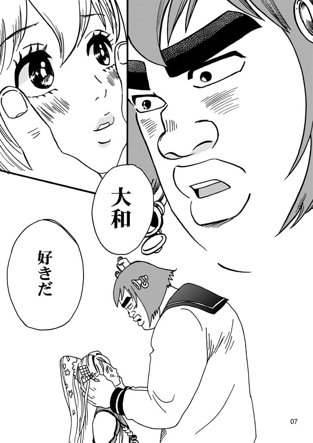 これ物語!!(1)